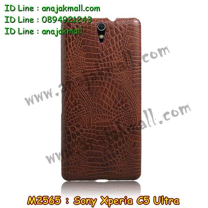 เคส sony c5 ultra,รับสกรีนเคส sony c5 ultra,เคสโซนี่ c5 ultra,เคสพิมพ์ลาย sony c5 ultra,เคสมือถือsony c5 ultra,รับพิมพ์ลาย sony c5 ultra,เคสโรบอท sony c5,เคสกันกระแทก sony c5,เคสประดับ sony c5 ultra,เคสโชว์เบอร์ sony c5 ultra,เคสโชว์เบอร์ลายการ์ตูน sony c5 ultra,เคสบัมเปอร์ sony c5 ultra,bumper sony c5 ultra,เคสสกรีนลาย 3 มิติ sony c5 ultra,สั่งทำเคสลายการ์ตูน sony c5 ultra,เคสยางลาย 3D sony c5 ultra,เคสการ์ตูน 3 มิติ sony c5 ultra,สั่งพิมพ์ลายการ์ตูน sony c5 ultra,กรอบอลูมิเนียมโซนี่ c5 ultra,เคสคริสตัลsony c5 ultra,เคสฝาพับโซนี่ c5 ultra,เคสไดอารี่ sony c5 ultra,เคสแข็งพิมพ์ลาย sony c5 ultra,รับสั่งสกรีนเคสลายการ์ตูน sony c5 ultra,เคสยาง 3 มิติ sony c5 ultra,เคสแข็ง 3 มิติ sony c5 ultra,เคส 2 ชั้น กันกระแทก sony c5,เคสประกบ 2 ชั้น sony c5 ultra,เคสอลูมิเนียมกระจก sony c5 ultra,เคสสกรีน sony c5 ultra,เคสนิ่มพิมพ์ลาย sony c5 ultra,เคสซิลิโคน sony c5 ultra,เคสประดับ sony c5 ultra,เคสการ์ตูนโซนี่ c5 ultra,กรอบกันกระแทก sony c5,เคสขวดน้ำหอม sony c5 ultra,เคสหูกระต่าย sony c5 ultra,เคสเพชร sony c5 ultra,เคสยางสะพาย sony c5 ultra,เคสตัวการ์ตูน sony c5 ultra,เคสฝาพับสะพาย sony c5 ultra,เคสฝาพับคริสตัล sony c5 ultra,เคสกระต่าย sony c5 ultra,ขอบโลหะอลูมิเนียม sony c5 ultra,เคสแต่งคริสตัล sony c5 ultra,เคสกรอบอลูมิเนียม sony c5,เคสยางการ์ตูนsony c5,เคสตัวการ์ตูน sony c5,ขอบโลหะ sony c5,เคสแต่งเพชร sony c5,ซองหนัง sony c5